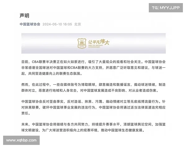篮协将修订球员注册管理办法加强规范化管理推动篮球发展新阶段 篮协将修订球员注册管理办法加强规范化管理推动篮球发展新阶段
