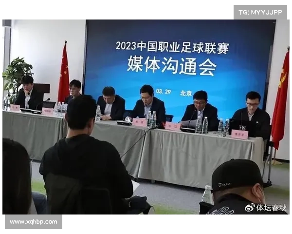 足协启动新任主帅选拔程序 本土教练有望成首选 足协启动新任主帅选拔程序 本土教练有望成首选
