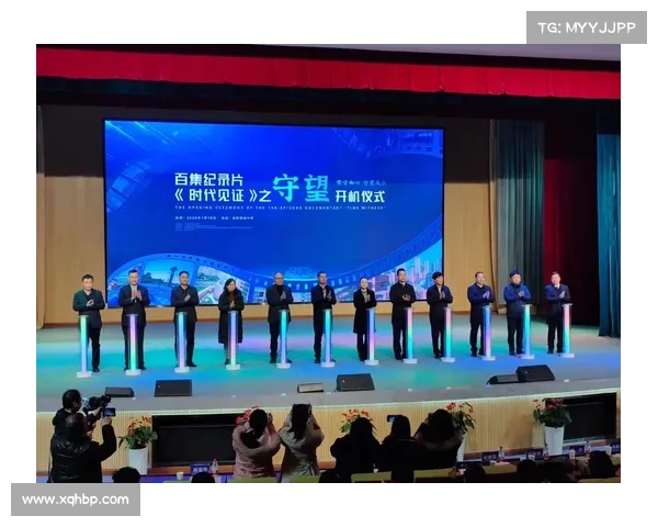 河南俱乐部成立25周年纪录片开机仪式盛大启幕见证辉煌历程与未来新篇章 河南俱乐部成立25周年纪录片开机仪式盛大启幕见证辉煌历程与未来新篇章