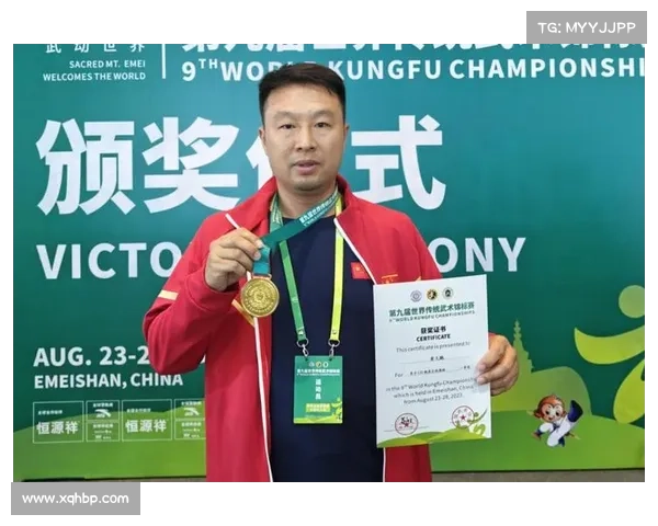 传统武术锦标赛选拔机制改革省级冠军直通峨眉总决赛新模式解析 传统武术锦标赛选拔机制改革省级冠军直通峨眉总决赛新模式解析